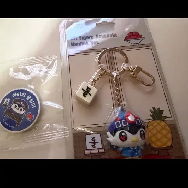 [BUNJANG] T1 Ati Doljabi Keyring and Badge Set / 첫돌떡 키링 아티 돌잡이 티원 T1 Ati keyring 뱃지세트 발로란트, 2군 엽서