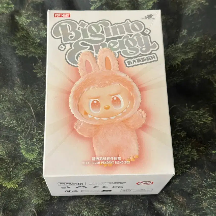 [BUNJANG] Popmart Labubu Highlight Series Plush Keychain Hope / 정품 미개봉 새상품)팝마트 라부부 하이라이트 시리즈 인형 키링 희망이