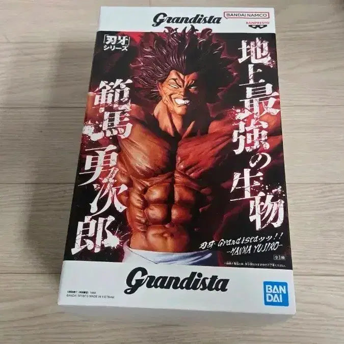 [BUNJANG] Bandai Grandista Hanma Yujiro Figure (Sealed) / 미개봉 반다이 그란디스타 한마바키 한마 유지로 피규어