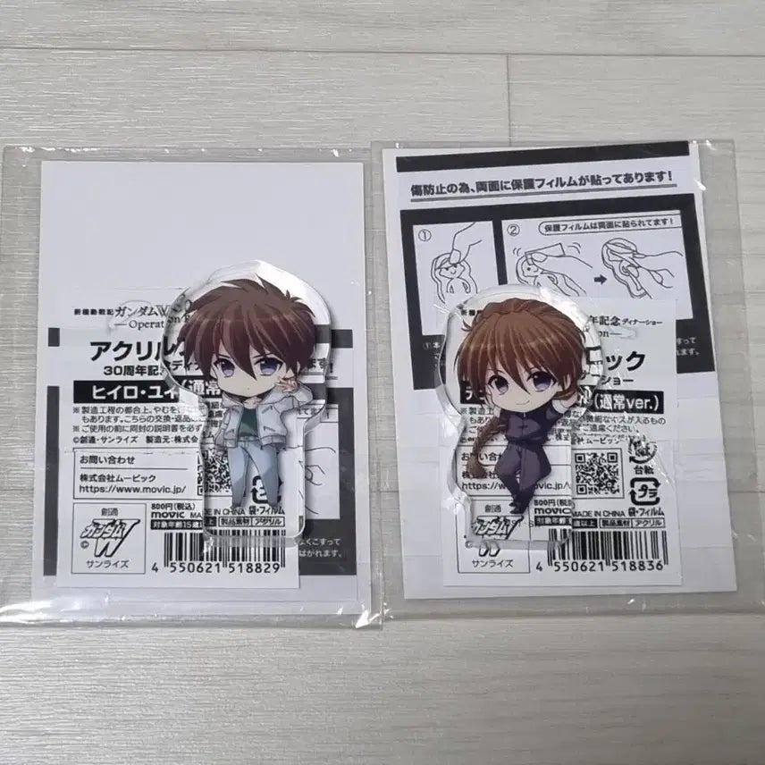 [BUNJANG] Gundam Wing 30th Anniversary Dinner Show Commemorative Acrylic Block - Heero Yuy Bundle Set / 건담w 윙 30주년 디너쇼 기념 발매 SD 아크릴블럭 히이로 듀오 일괄 판매