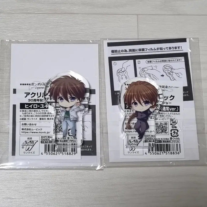 [BUNJANG] Gundam Wing 30th Anniversary Dinner Show Commemorative Acrylic Block - Heero Yuy Bundle Set / 건담w 윙 30주년 디너쇼 기념 발매 SD 아크릴블럭 히이로 듀오 일괄 판매