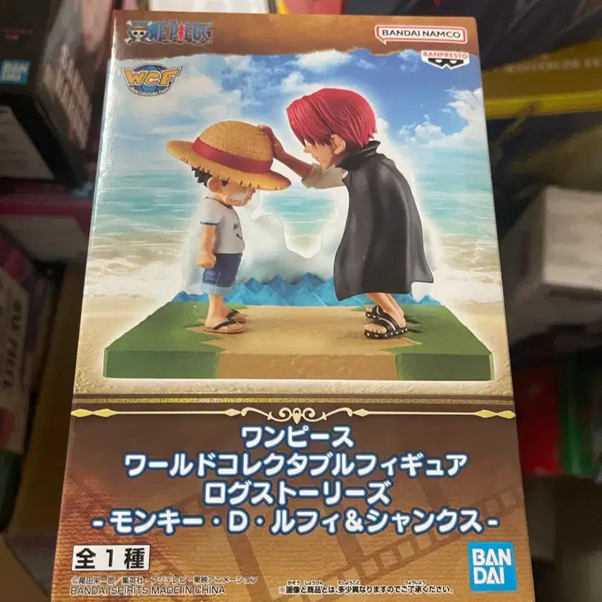 [BUNJANG] Log Story Luffy Shanks One Piece Figure / 로그스토리 루피 샹크스 원피스피규어 판매합니다