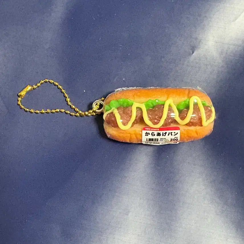 [BUNJANG] Toys Spirit Japanese Food Gachapon Keychain / 일본 음식 가챠 토이즈 스피릿 키링