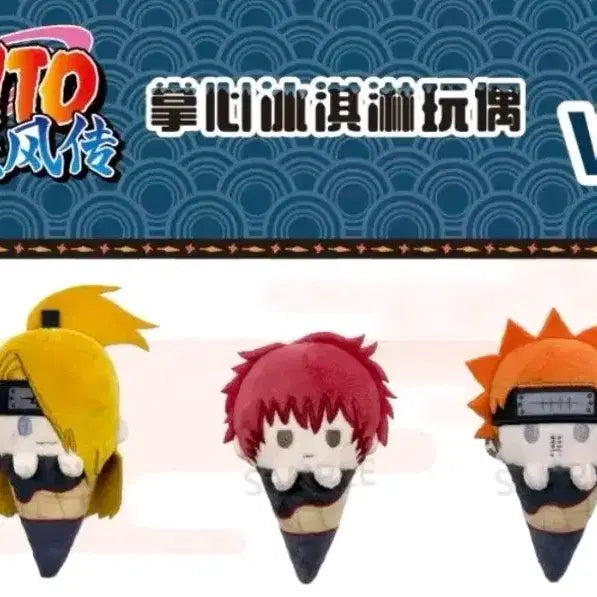[BUNJANG] Naruto Akatsuki Ice Tapi Nui Deidara, Sasori, Pain Bundle Set / 나루토 아카츠키 아이스 타피누이 데이다라 사소리 페인 일괄