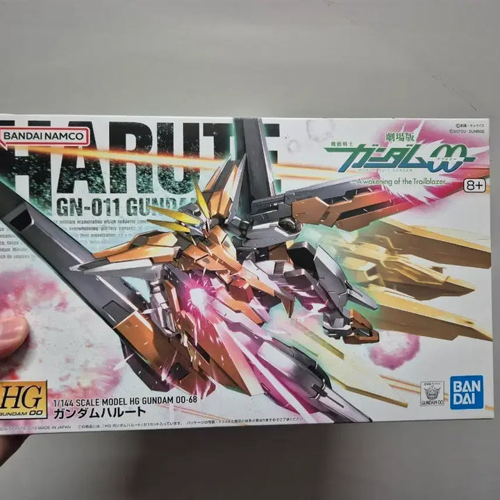 [BUNJANG] HG 1/144 Gundam Harute / HG 1/144 GN-011 하루트 건담