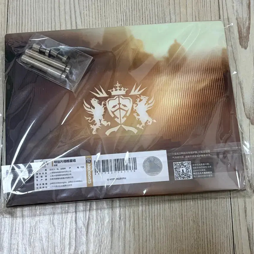 [BUNJANG] Arknights Postcard Frame Set / 명일방주 명방 엽서 액자