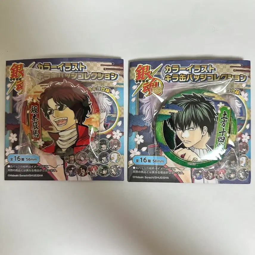 [BUNJANG] Gintama Hijikata Toushirou Can Badge Bundle Set / 일괄) 은혼 중프 캔뱃지 히지카타 타츠마