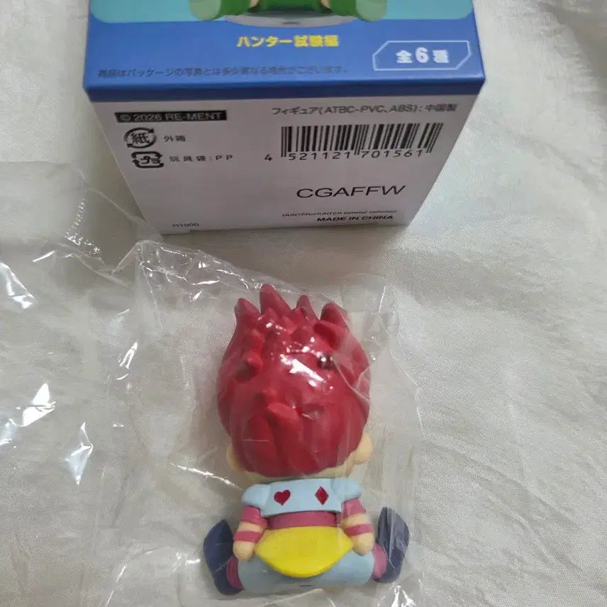 [BUNJANG] Hunter x Hunter Hisoka PetaDoll Figure (Sealed) / [미개봉]헌터헌터 페타돌 피규어 히소카