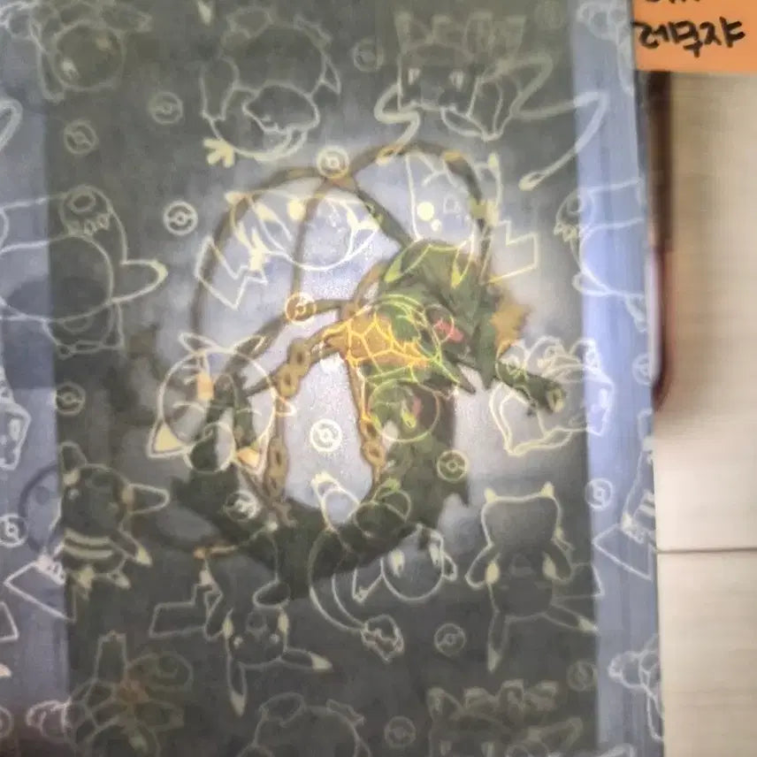 [BUNJANG] Mega Rayquaza Sticker / 메가레쿠쟈 띠부씰