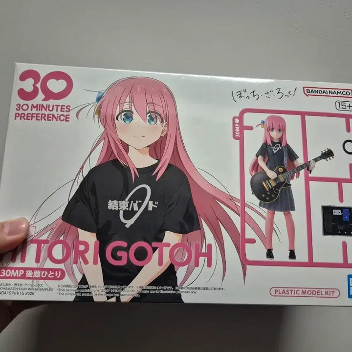 [BUNJANG] Bocchi the Rock! Hitori Gotoh 30MP Sealed / 칼박) 30MP 봇치더록 고토 히토리 미개봉