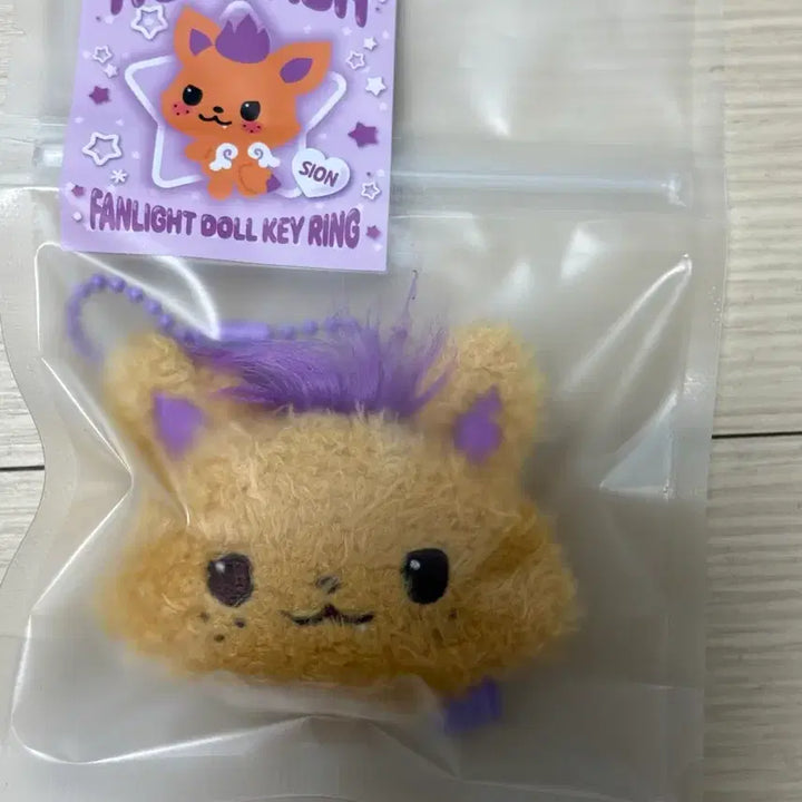 [BUNJANG] NCT WISH Sicheng Cheering Stick Face Keyring Sealed / 엔시티위시 시오닝 응원봉얼굴키링 미개봉 오시온