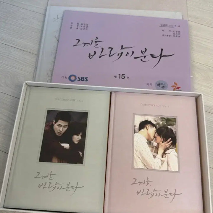 [BUNJANG] That Winter, The Wind Blows Director&