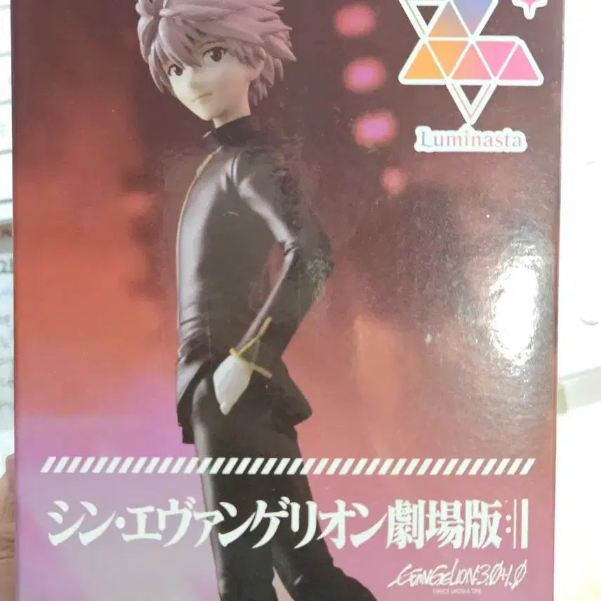 [BUNJANG] Evangelion Nagisa Kaworu Figure / 에반게리온 나기사 카오루 피규어 (배송비포함)