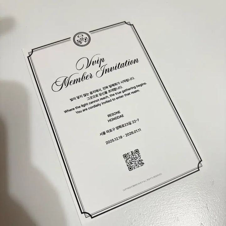 [BUNJANG] Lookism VVIP Pop-Up Exclusive Entry Benefit / 외지주 외모지상주의 vvip팝업 입장특전