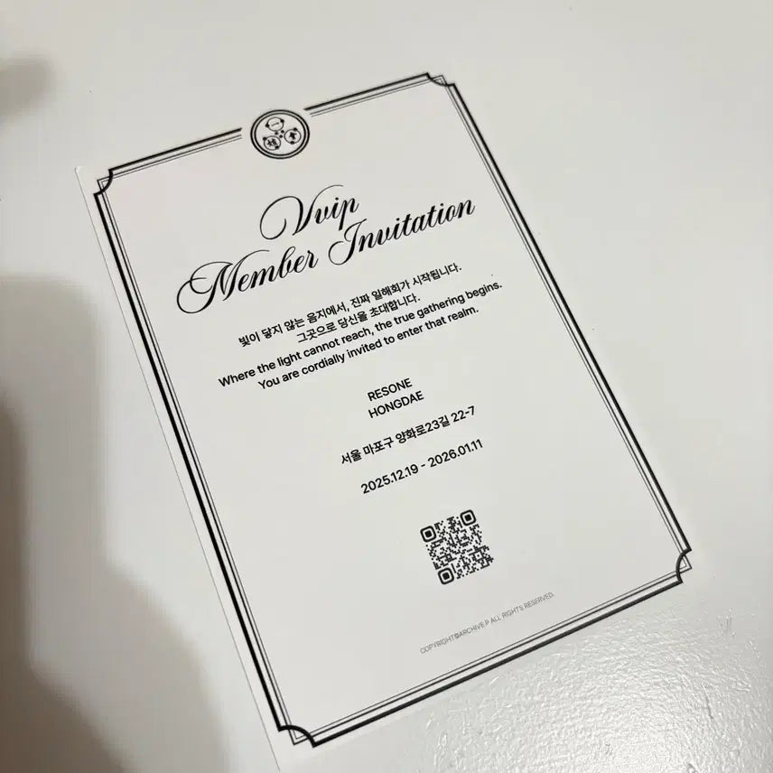 [BUNJANG] Lookism VVIP Pop-Up Exclusive Entry Benefit / 외지주 외모지상주의 vvip팝업 입장특전