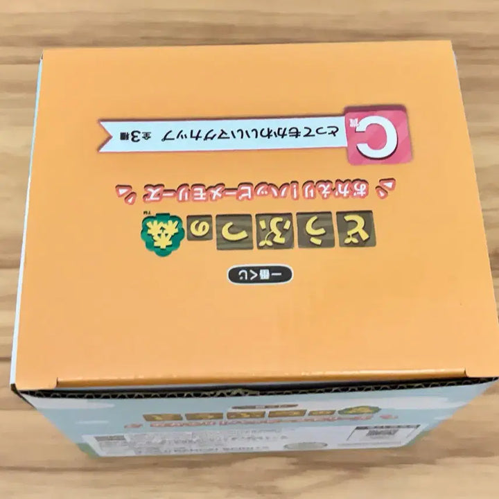 [BUNJANG] Animal Crossing Isabelle "C Prize" Mug Cup / 동물의숲 동숲 쿠지 C상 여울 머그컵