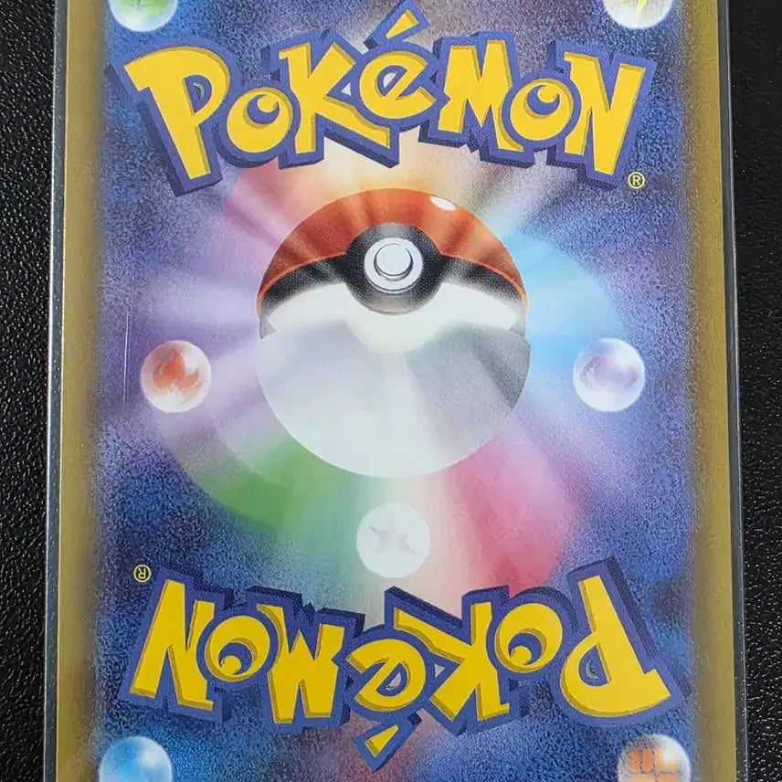[BUNJANG] Pokemon Card Mareep C Ninja Spinner (Japanese) / 포켓몬 카드 메리프 C 닌자 스피너 (일어판)