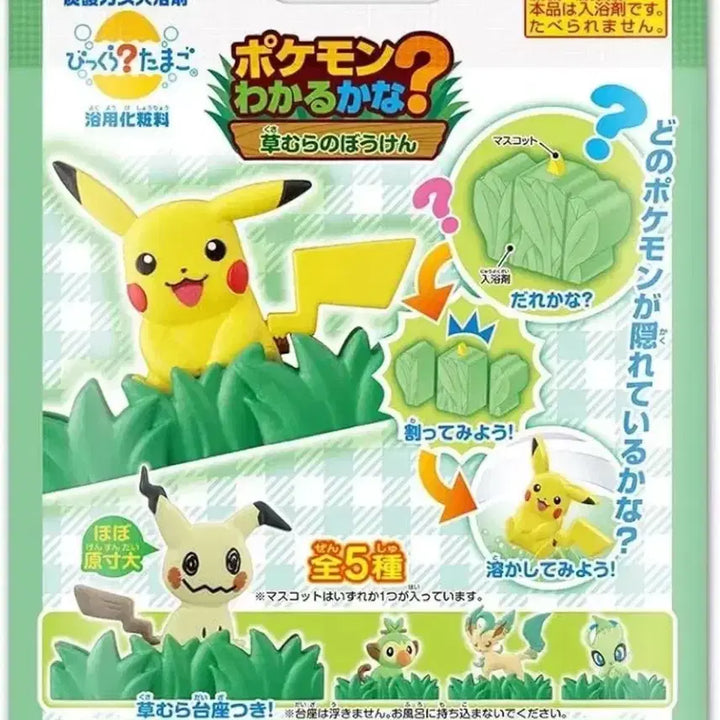 [BUNJANG] Pokemon Surprise Egg Bath Bomb Figure Bundle Set / 포켓몬 배쓰밤 입욕제 깜짝에그 피규어 피카츄 따라큐 일괄
