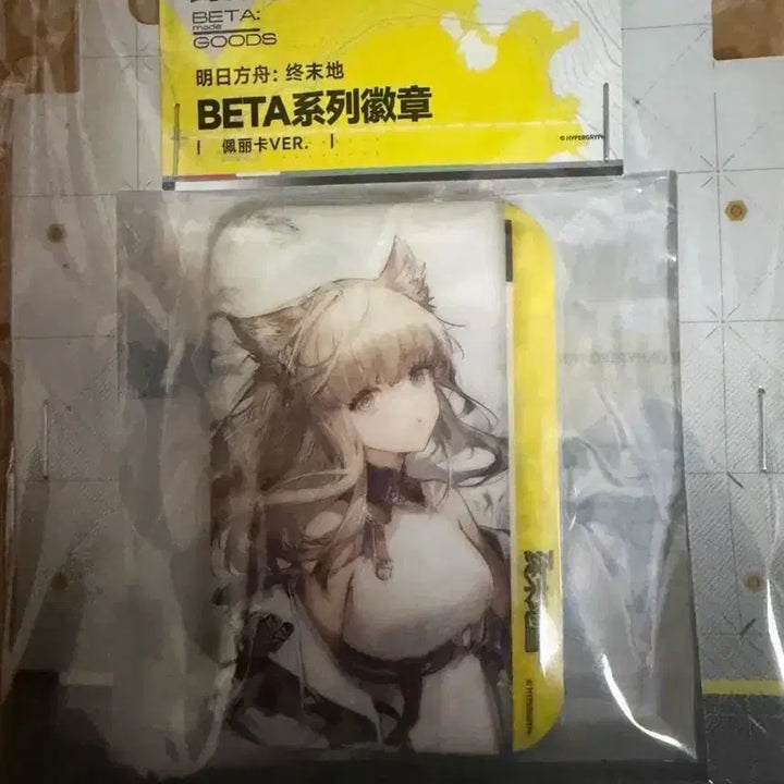 [BUNJANG] Arknights: Endfield Felica Can Badge / 명일방주 엔드필드 펠리카 캔뱃지
