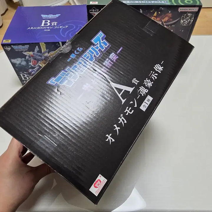 [BUNJANG] Digimon Ichiban Kuji Omegamon A Prize Unsealed Good Condition / [초개봉양품] 이치방쿠지 오메가몬 A상 최저가 판매