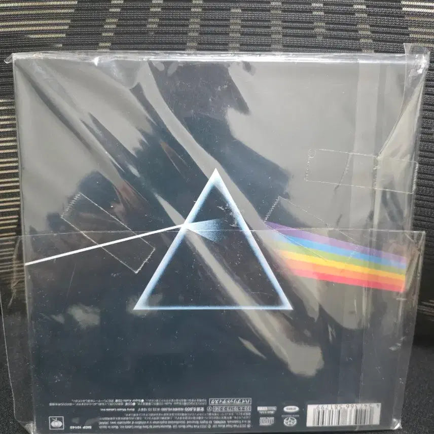 [BUNJANG] Pink Floyd The Dark Side of the Moon 50th Anniversary SACD Japanese Edition Sealed / Pink Floyd - The Dark Side of the Moon&