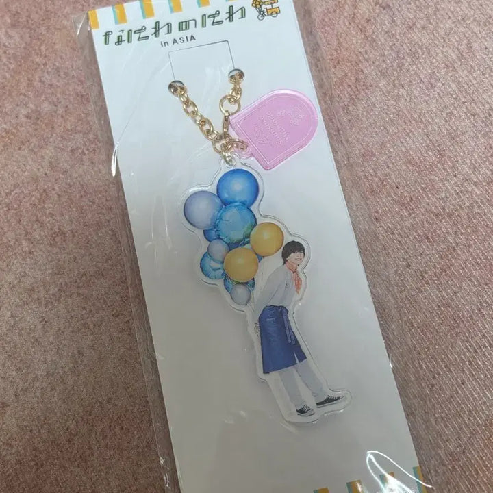 [BUNJANG] Michieda Shunsuke Asia Tour Official Goods Keyring / 미치에다 슌스케 아시아투어 정식 굿즈 키링 판매합니다