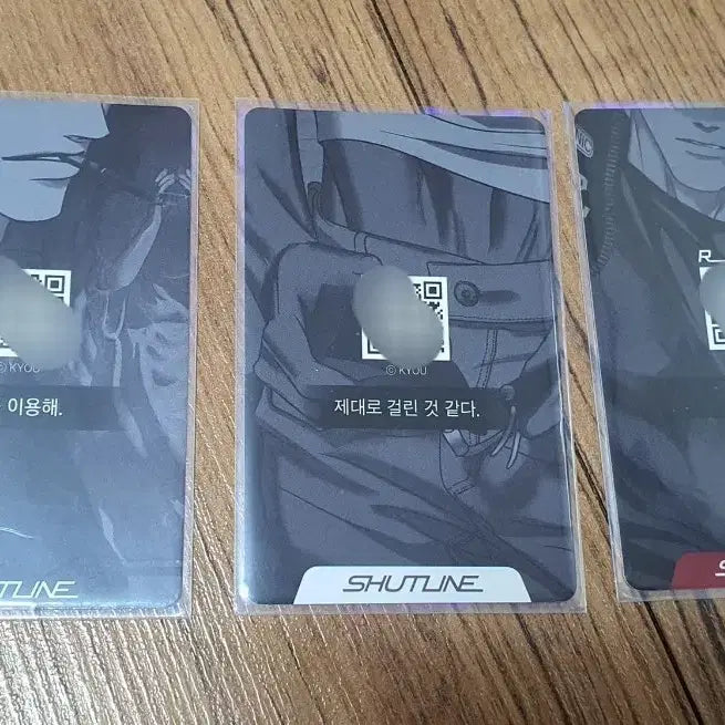 [BUNJANG] Double Seven Shutline Limited Edition Voice Photocard Bundle Set / 한정판 셔트라인 두세븐 음성 포카 3장 일괄 Shutline 포토카드