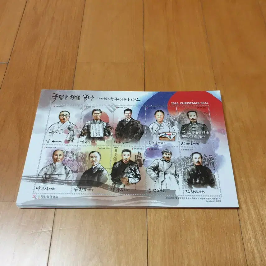 [BUNJANG] 2016 Christmas Seal Sheet / 2016 크리스마스씰