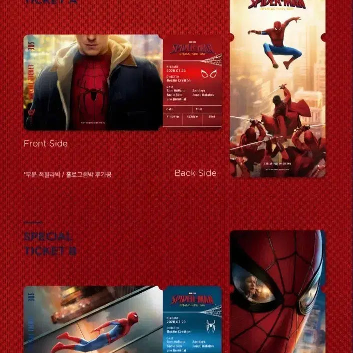 [BUNJANG] Spider-Man: No Way Home Special Ticket Set (2 Types) / 스파이더맨 브랜드 뉴 데이 스페셜티켓 2종 세트(스티)판매합니다.
