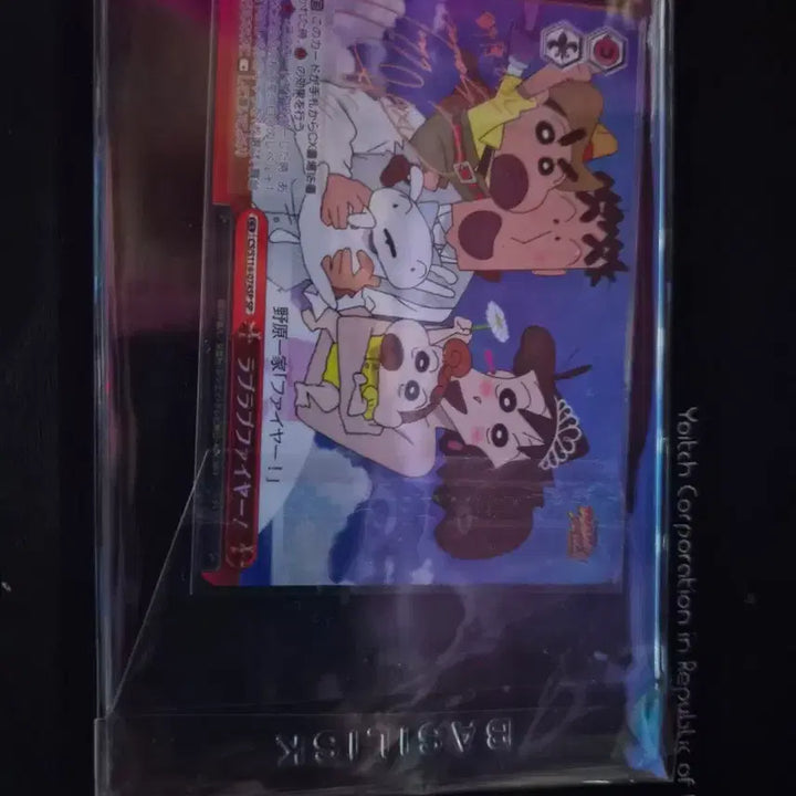 [BUNJANG] Weiss Schwarz Crayon Shin-chan Movie SP Gold Signed Card / 바이스 슈발츠 짱구는 못말려 극장판 SP금박 싸인 카드 판매합니다!
