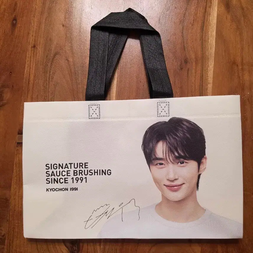 [BUNJANG] Byun Woo-seok Kyochon Branded Non-woven Shopping Bag / 교촌 변우석 쇼핑백 깨끗함!!