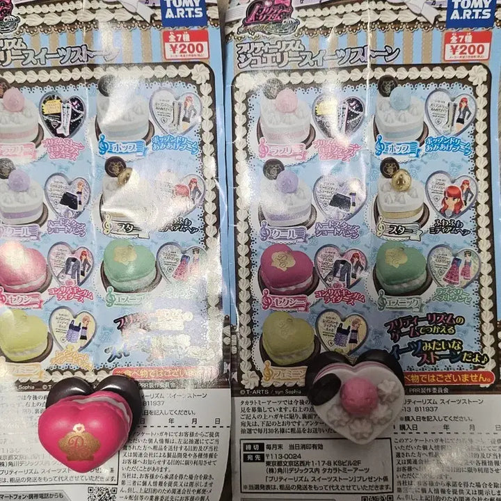 [BUNJANG] Prism Stone Cake Gacha Bundle Set / 프리즘스톤 케이크 가챠 일괄