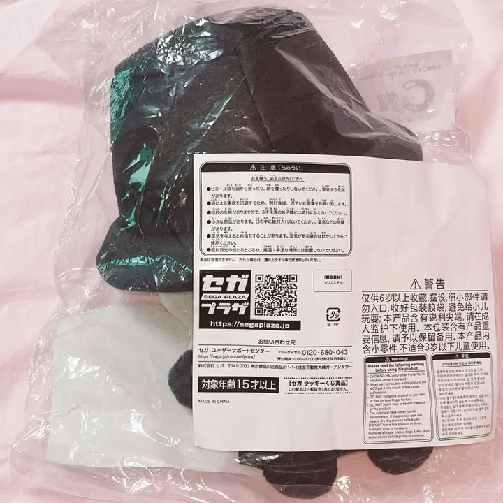 [BUNJANG] Detective Conan Black Organization Gin Plush Doll / 명탐정 코난 검은조직 진 누이 인형