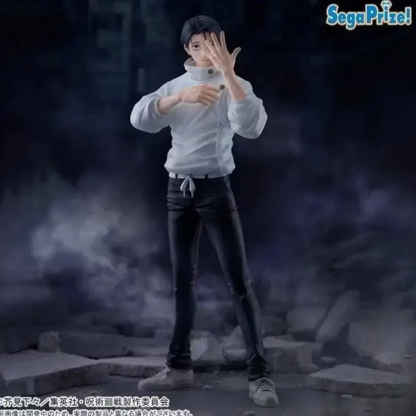 [BUNJANG] Jujutsu Kaisen Yuta Okkotsu Sega Figure / 주술회전 옷코츠 유타 세가 피규어