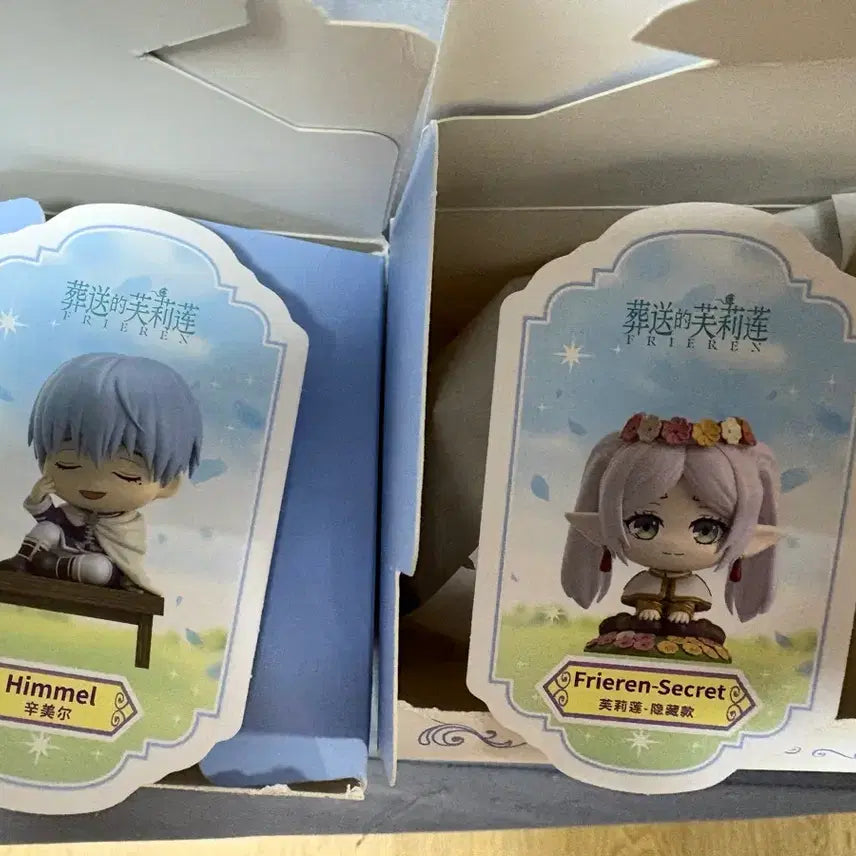 [BUNJANG] Sousou no Frieren Travel Diary Secret Sealed Set / 장송의 프리렌 여행일기 시크릿 미개봉