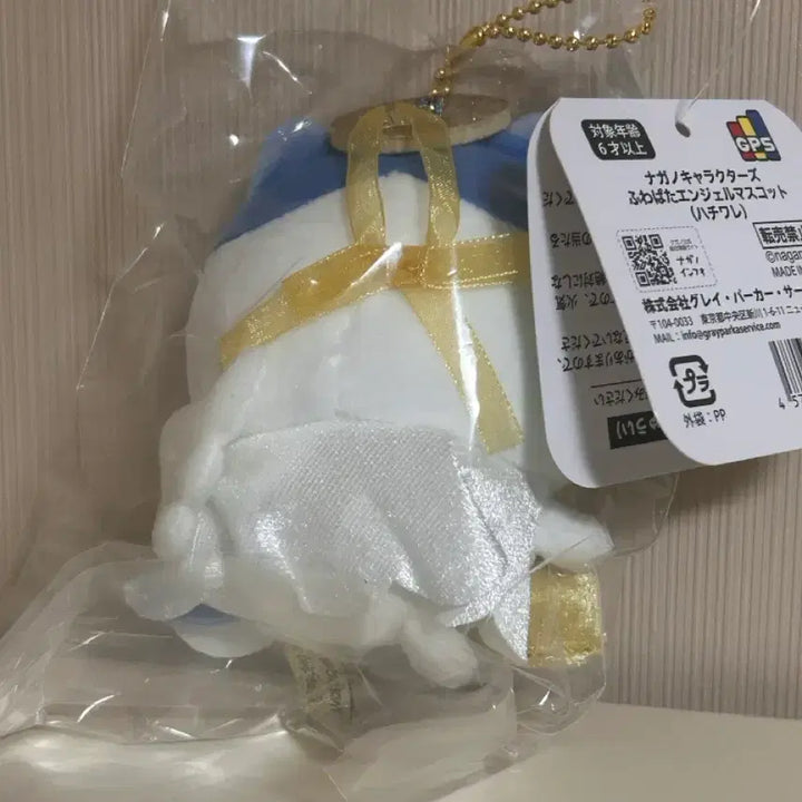 [BUNJANG] Chiikawa Hachware Angel Mascot Ornament / 치이카와 하치와레 엔젤 천사 마스코트 오너먼트 후와파타 나가노 캐릭터즈 인형