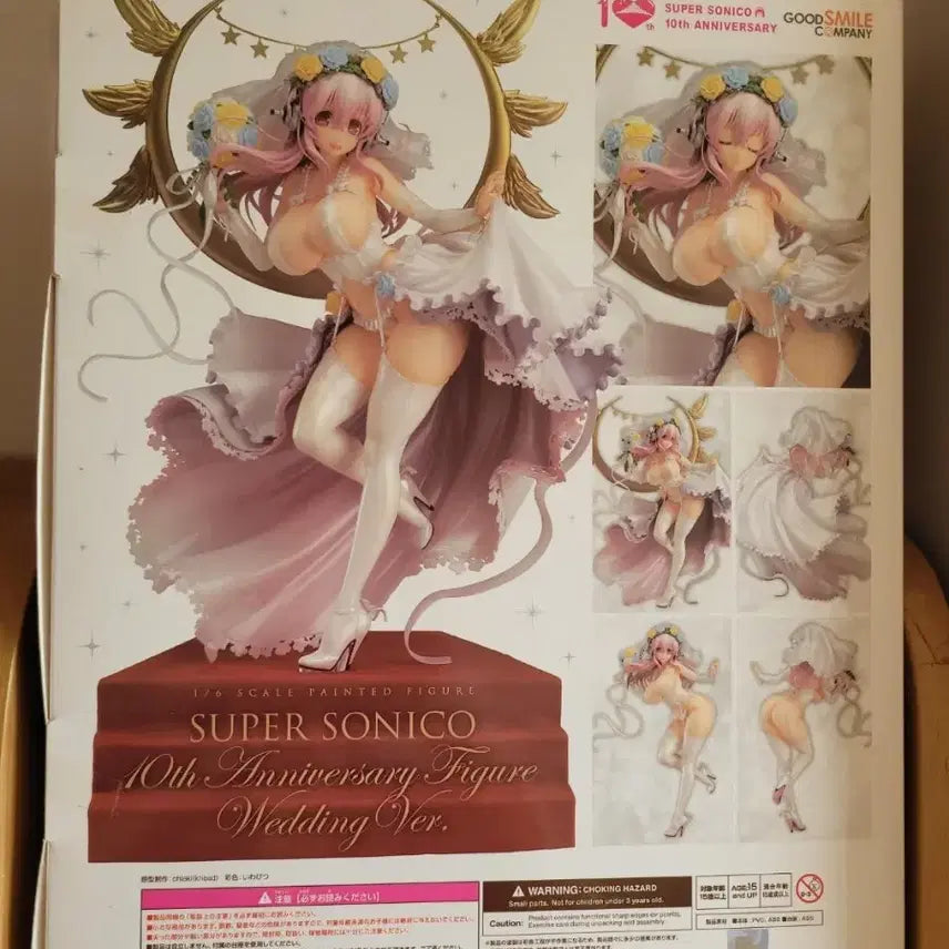 [BUNJANG] Good Smile Company Super Sonico 10th Anniversary Wedding Ver. Figure / 굿스마일컴퍼니 슈퍼 소니코 10주년 기념 웨딩 버전 피규어