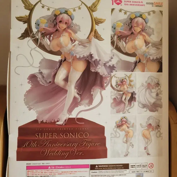 [BUNJANG] Good Smile Company Super Sonico 10th Anniversary Wedding Ver. Figure / 굿스마일컴퍼니 슈퍼 소니코 10주년 기념 웨딩 버전 피규어