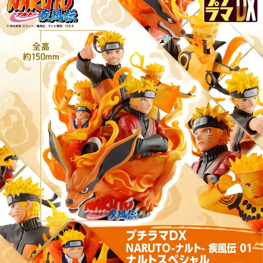 [BUNJANG] Megahouse Naruto Shippuden Puchirama DX Megatreshop Limited Special Figure / [택포] 나루토 질풍전 푸치라마 DX 메가하우스 메가토레샵 한정 스페셜 피규어
