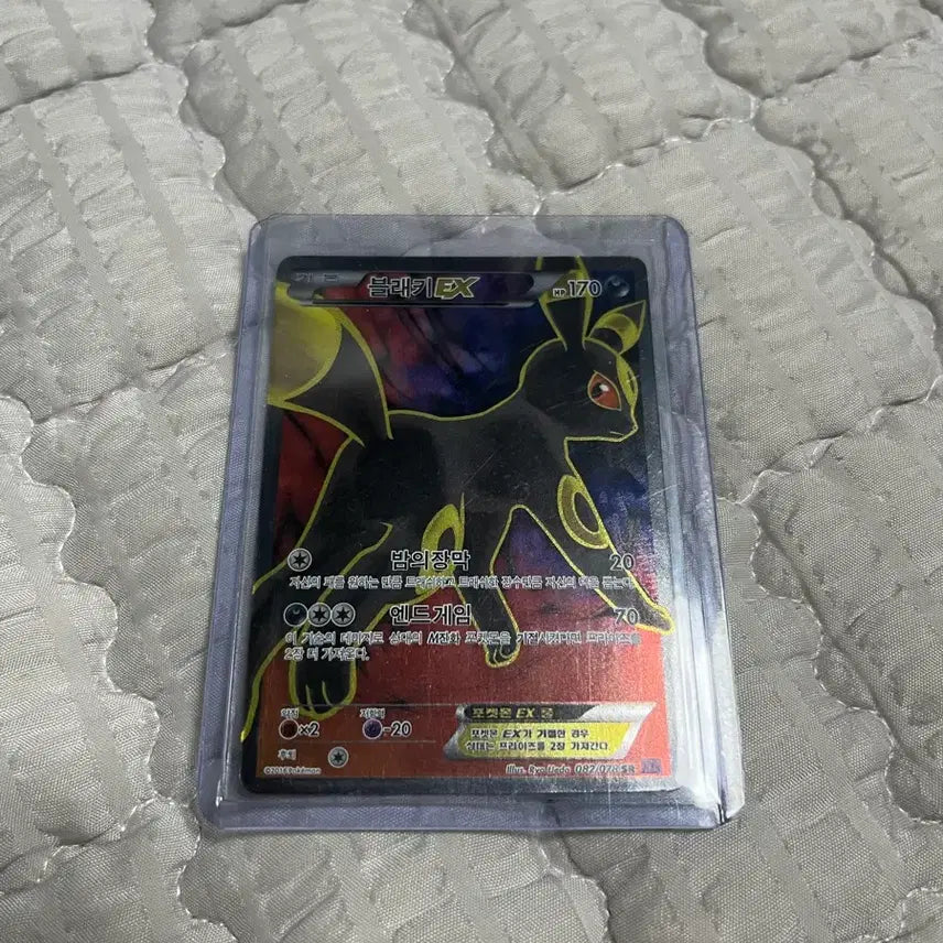 [BUNJANG] Black Keys EX SR XY Series Card / (마지막가격)XY 블래키 EX sr