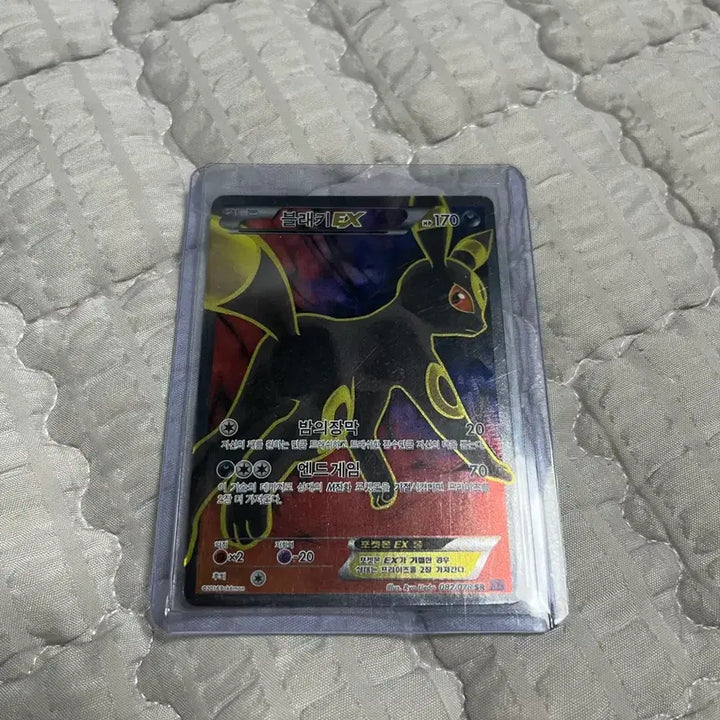[BUNJANG] Black Keys EX SR XY Series Card / (마지막가격)XY 블래키 EX sr