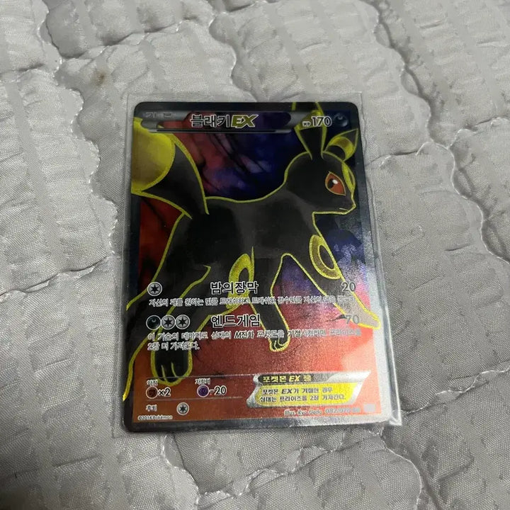 [BUNJANG] Black Keys EX SR XY Series Card / XY 블래키 EX sr