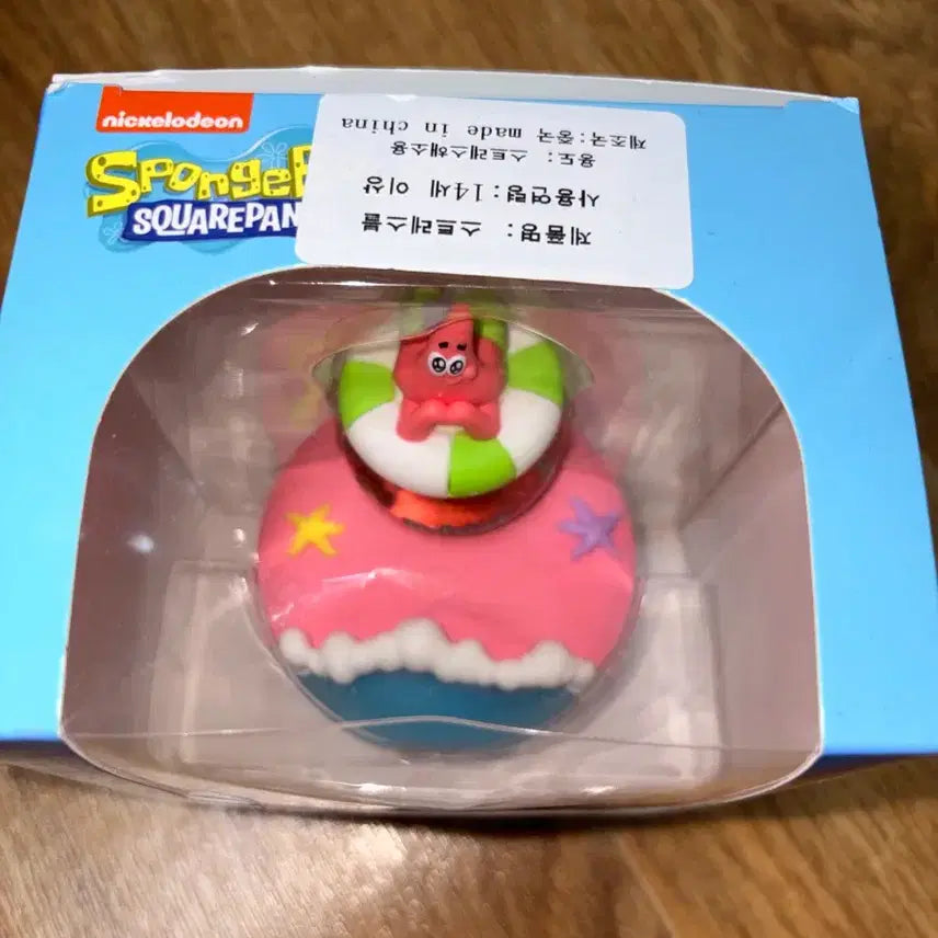 [BUNJANG] SpongeBob Patrick Bath Figure / 스폰지밥 뚱이 목욕놀이 피규어