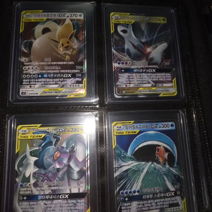 [BUNJANG] Pokemon Tag Team RR Bundle Set / 포켓몬카드 태그팀 rr 8개 일괄