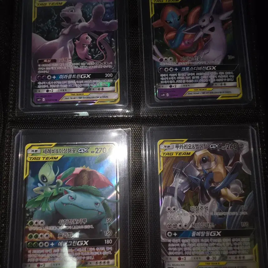 [BUNJANG] Pokemon Tag Team RR Bundle Set / 포켓몬카드 태그팀 rr 8개 일괄