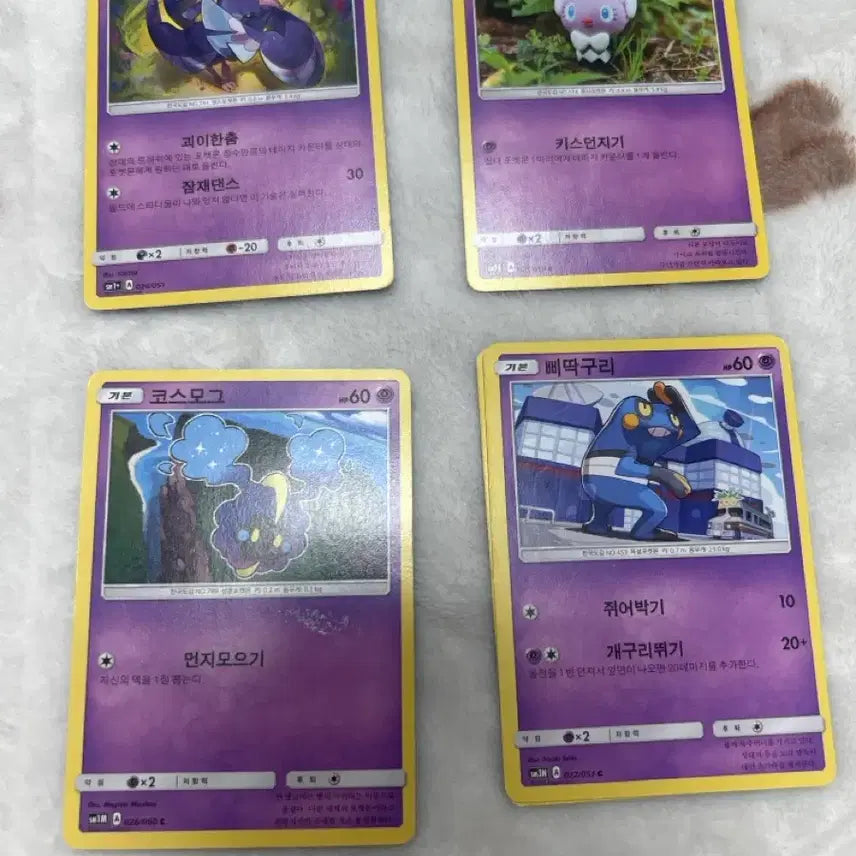 [BUNJANG] Pokemon Cards 2017 Bundle Set (56 Cards) / 포켓몬카드 2017 56장 일괄 판매