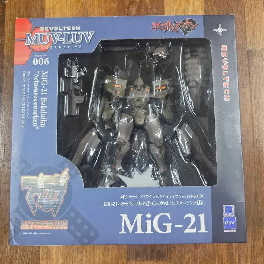 [BUNJANG] Revoltech Alternative No.006 MiG-21 Balaika Figure / 리볼텍(Revoltech) 마브러브 얼터너티브 No.006 MiG-21 발랄라이카