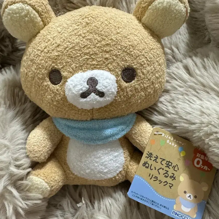[BUNJANG] San-X Rilakkuma Baby Plush Doll / 산엑스 리락쿠마 베이비 인형