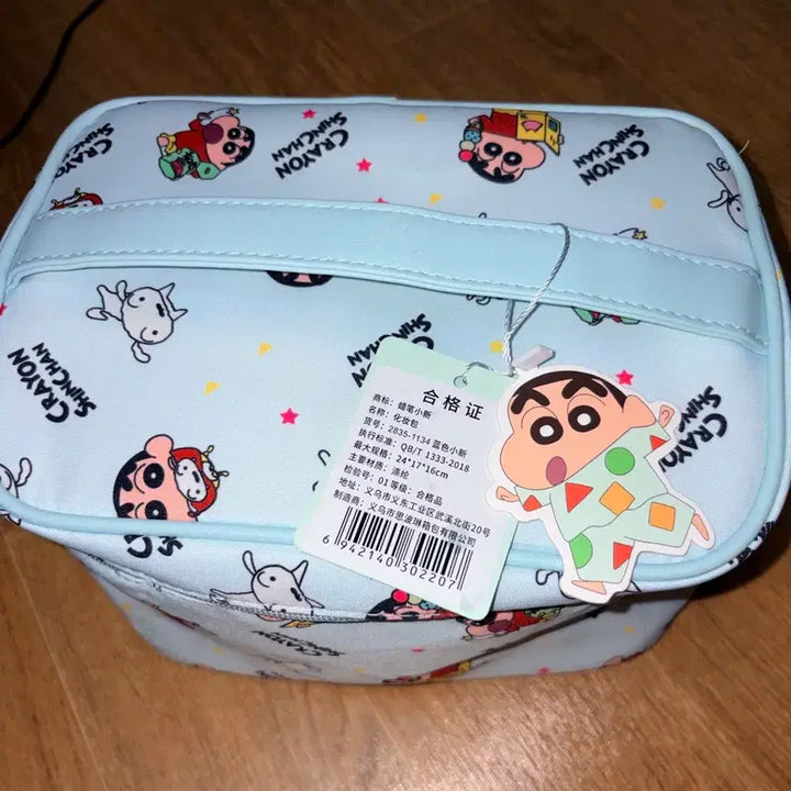 [BUNJANG] Crayon Shin-chan Large Pouch / 짱구 대형 파우치 판매합니다