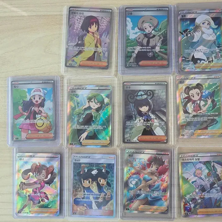 [BUNJANG] Pokemon Trainer Full Set (SAR, SR) / 포켓몬 카드 여성 트레이너 sar, sr [일괄/개별]